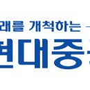 현대중공업(주) 네이버블로그