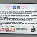 콩물가는두부맨