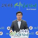 광주120 이미지