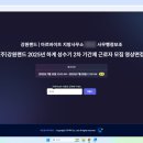 강원랜드PC | 강원랜드 기간제 근로자 AI면접 후기/몬스터 AI면접 후기