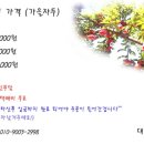 정정농장 이미지