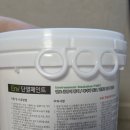 제이위드 | 벽지곰팡이 결로방지, 위드제이연구소 단열페인트 후기