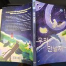 SF로 보는 미래사회 이미지