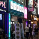 서면식당 이미지