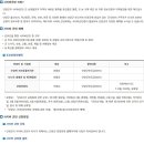 아로니아모텔 이미지