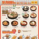 포차천국 이미지