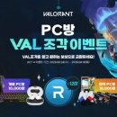 돼지PC방 루리웹 뉴스보드