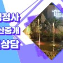 11530-02-02 이미지