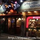 가장맛있는족발(익산영등점) 이미지