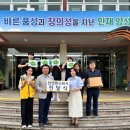 서귀포여자중학교 서귀포신문
