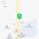 백산떡방앗간
