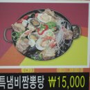 청룡각 - 수영구 무학로52번길 49 | 청룡각