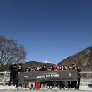 갈곡천풋살구장 | 일산여자풋살 GOALA FS 2026 1차 동계 전지훈련 후기 (단양)