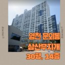 삼산무지개타운 이미지