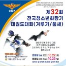 용인화랑태권도 이미지