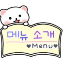 조선화로집 순천점 이미지