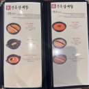 강진떡방앗간 | 역삼역 삼계탕 맛집 제대로 기력 보충하고 온 진전복삼계탕 역삼점 솔직후기