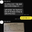 화담하다 | [W1 스튜디오촬영] 부산 모네스튜디오 하프 대만족 촬영후기 (촬영일자앞당김/준비물/컨셉)