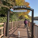 반월호수둘레길 화장실 이미지
