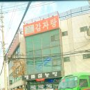 명품설농탕 금촌본점 이미지