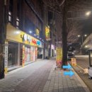 해림아구찜감자탕 이미지