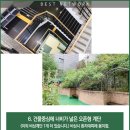 부천미소요양병원 이미지