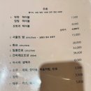 태우마 본점