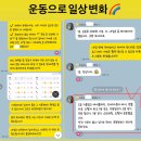 해피데이지