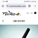 구매하고야 말았네요. 성공 이미지