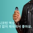 둔포전자담배멀티샵