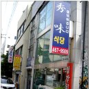 해물천지 티스토리