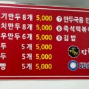 세곡-104 이미지