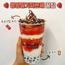 빽다방가산 네이버블로그