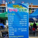 일직초등학교 이미지