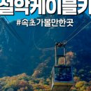 월드스테이트속초레지던스호텔 이미지