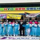 됫말경로당 충청타임즈