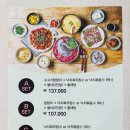 삼희불낙(상무본점) 이미지