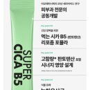 슈바이탈