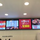 땅스부대찌개직산점