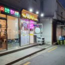 탱글이네