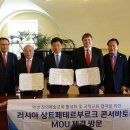 한국창의예술고등학교 이미지