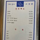 미성원