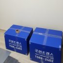 국민트랜스 네이버블로그