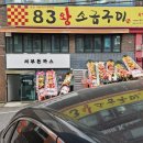 콜라네 반찬가게 | 울산 동구 서부동 서부돈까스 내돈내산솔직후기 신상 돈까스 가게