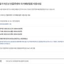 평택삼성요양병원 티스토리