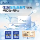 으뜸50안경 사당역점 이미지