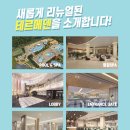 테르메덴 이미지