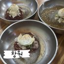 금강산면옥 | [창원] 북면 금강산면옥방정식냉면 추워도 찾게 되는 냉면