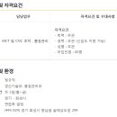 (주)세진관리