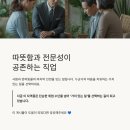 미래장례의전 이미지